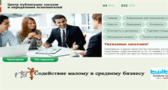 Desktop Screenshot of 223.agzrt.ru
