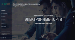 Desktop Screenshot of agzrt.ru