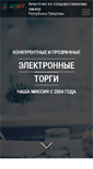 Mobile Screenshot of agzrt.ru